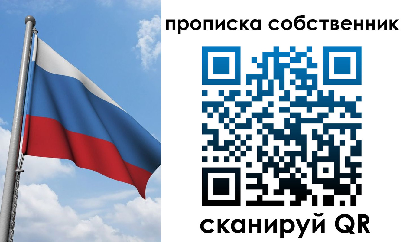 прописка для военкомата в Заводоуковске