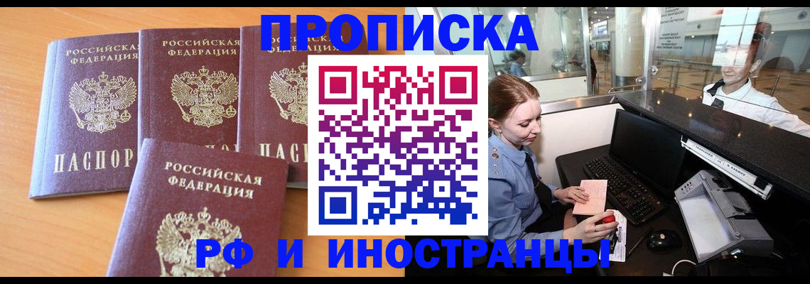 миграционный учет в Заводоуковске