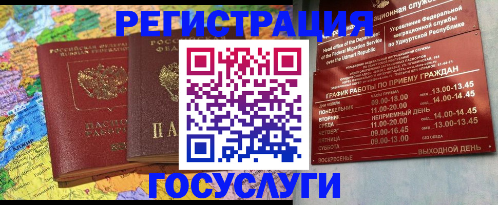 найти адрес прописки в Заводоуковске